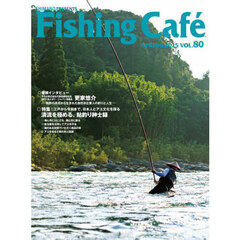 Ｆｉｓｈｉｎｇ　Ｃａｆｅ　ＶＯＬ．８０（２０２５年春号）