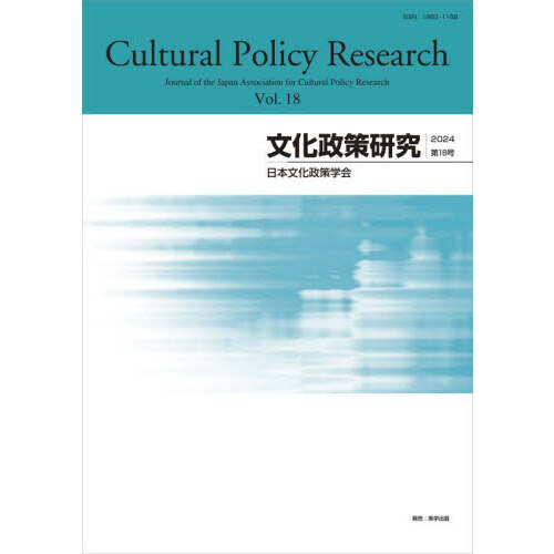 事例検討と事例研究の違いの画像