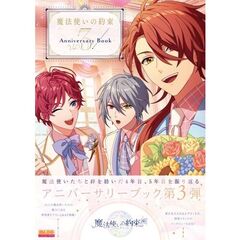 Free! 設定資料 アートブック 超探偵事件簿 レインコード on X: 