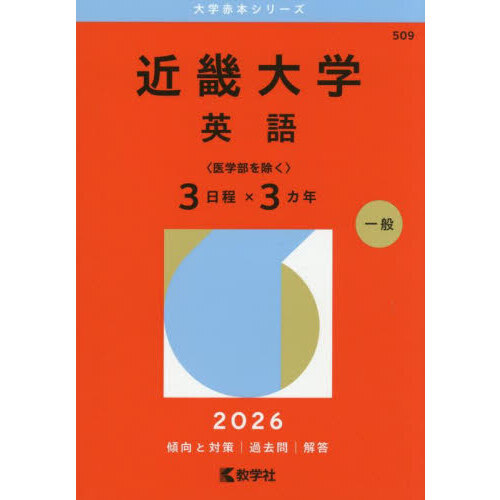 ֥ͥåȥåԥ󥰤㤨ֶᵦءѸҰӣߣǯǯǡפβǤʤ2,090ߤˤʤޤ