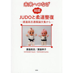 【中古】 修羅がゆく １７/日本文芸社/山口正人 中古】 修羅がゆく 17/日本文芸社/山口正人
