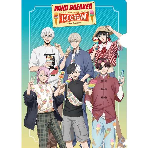 WIND BREAKER クリアファイル　10枚 予約】WIND BREAKER ミニクリアファイル 10個入り1BOX