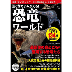 ワトソン遺伝子の分子生物学　第7版 Amazon.co.jp: ワトソン遺伝子の分子生物学 第7版 : ジェームス