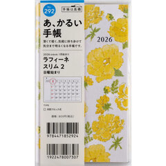 ラフィーネ　スリム　２　　　　手帳判　　マンスリー２０２６年１月始まり　Ｎｏ．２９２