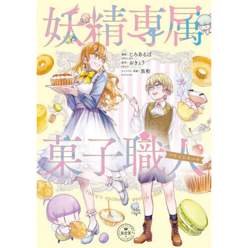 ֥ͥåȥåԥ󥰤㤨°ۻҿ͡פβǤʤ770ߤˤʤޤ