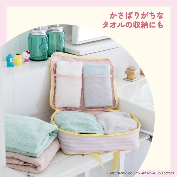 ハローキティ すっきりコンパクト！かんたん圧縮収納ポーチBOOK