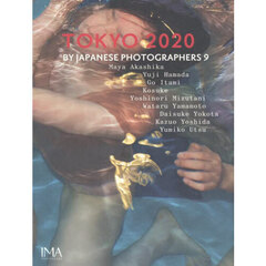 ＴＯＫＹＯ　２０２０　ＢＹ　ＪＡＰＡＮＥＳＥ　ＰＨＯＴＯＧＲＡＰＨＥＲＳ　９