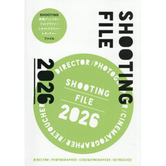 ’２６　ＳＨＯＯＴＩＮＧ　ＦＩＬＥ