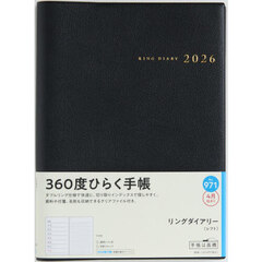 ９７１．リングダイアリーレフト　月曜始ま