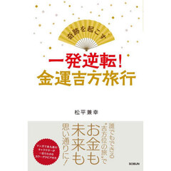 占い - 通販｜セブンネットショッピング