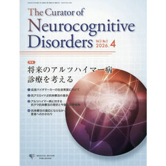 ザキュレーターオブニューロコグニ　３－２