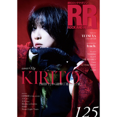 ROCK AND READ 125