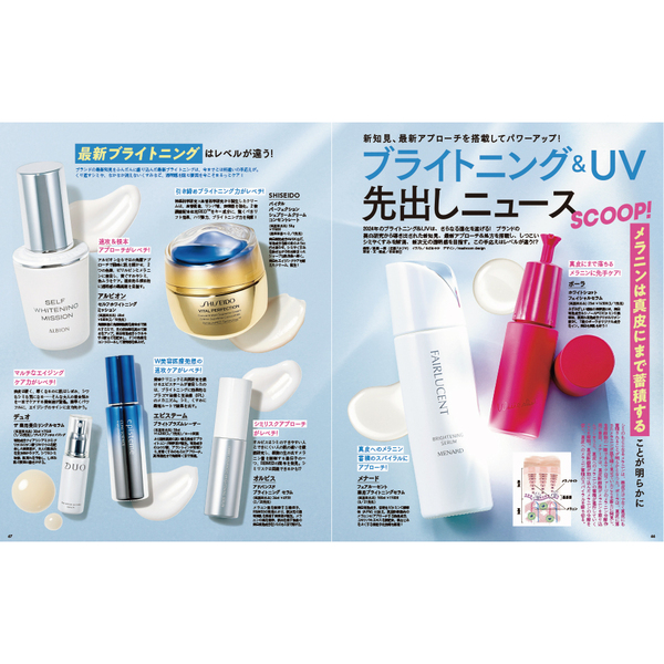 VoCE 2024年３月号 JILL STUART ムースブロウマスカラ 付録 低価格化