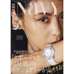 ＶＥＲＹ　ＮａＶＹ　　2024年11月号