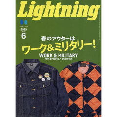 ライトニング　2025年6月号