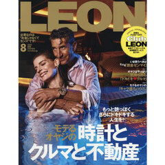 ＬＥＯＮ（レオン）　2025年8月号