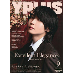 Ｙ　ＰＬＵＳ（ワイプラス）　2025年9月号