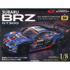 ＳＵＢＡＲＵ　ＢＲＺ　ＧＴ３００全国版　2025年10月21日号