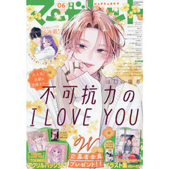 マーガレット - 通販｜セブンネットショッピング