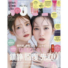 VOCESPECIAL 2026年9月号 増刊