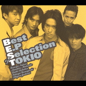 Best　E．P　Selection　of　TOKIO