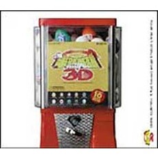 半熟英雄　対　3D　オリジナル・サウンドトラック