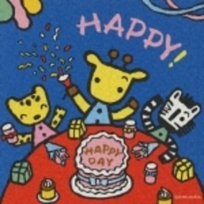 Happy！～入園式・卒園式・お誕生会のうた大集合