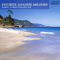 浜辺の歌～日本のメロディ（インストゥルメンタル）