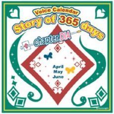 Story　of　365　days～chapter．DIA