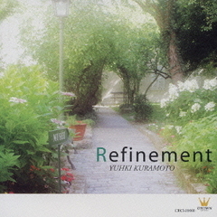 リファインメント～Refinement～