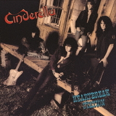 ハートブレイク・ステーション