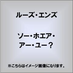 ソー・ホエア・ア・ユー？
