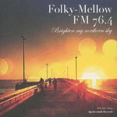 フォーキー・メロウ　FM76．4