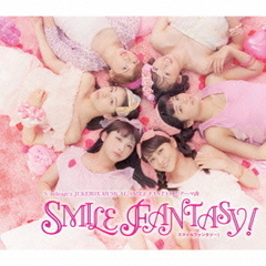 演劇女子部　S／mileage’s　JUKEBOX?MUSICAL『SMILE　FANTASY！』