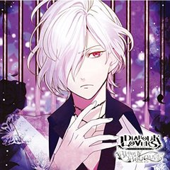 DIABOLIK LOVERS ドS吸血CD BLOODY BOUQUET Vol.12 逆巻スバル【最終巻】
