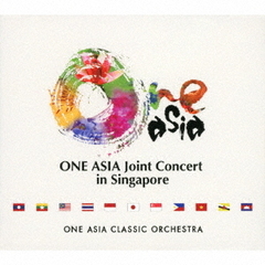 ONE　ASIA　ジョイントコンサート　IN　シンガポール