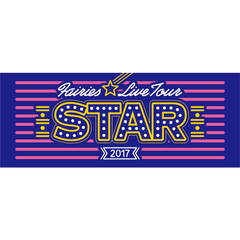 「フェアリーズ LIVE TOUR 2017 - STAR -」フェイスタオル（ブルー）
