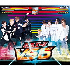 A.B.C-Z／VS 5（初回限定盤B／CD+DVD）