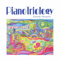 Piano　Triology