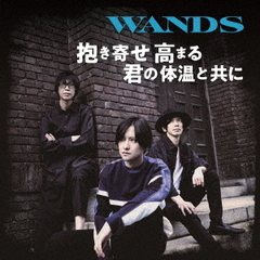 WANDS - 通販｜セブンネットショッピング