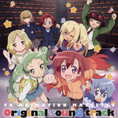 TVアニメ「まえせつ！」Original　sound　track
