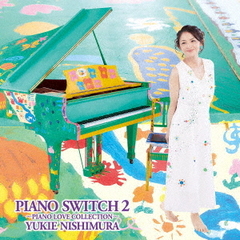 PIANO　SWITCH　2　－PIANO　LOVE　COLLECTION－（DVD付）