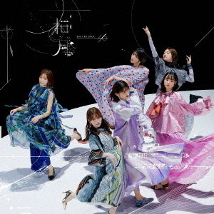 櫻坂46／桜月（初回仕様限定盤 TYPE-D／CD+Blu-ray）（特典なし）