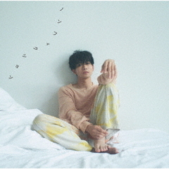 松下洸平 - 通販｜セブンネットショッピング