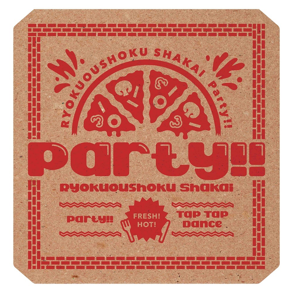 緑黄色社会／Party！！（初回生産限定盤／CD+Blu-ray）（セブンネット 