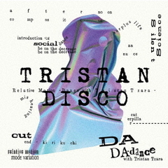 Relative　Motion　－Dance　with　Tristan　Tzara－
