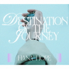 Hana Hope／旅のゆくえ（初回生産限定盤／CD）（セブンネット限定特典：アクリルキーホルダー）