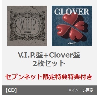 BUGVEL／V.I.P. / CLOVER（V.I.P.盤+Clover盤　 2枚セット）（セブンネット限定特典：A4ペーパーファイル（全4種の内ランダム1種））