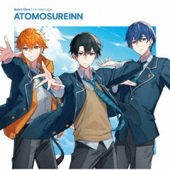 Astro Dive First Message -ATOMOSUREINN-