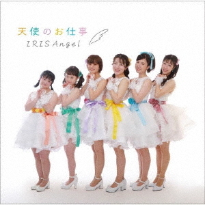 スクールアイドルミュージカル 曲の画像